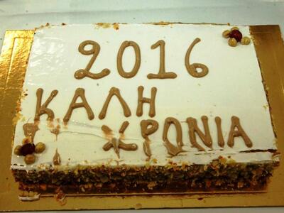 Αίγιο: Ο Πολιτιστικός Σύλλογος Σελιανιτί...