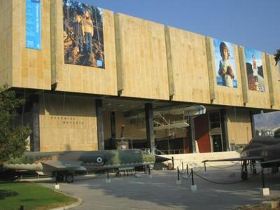 Hμερίδα στο Πολεμικό Μουσείο στην Αθήνα ...