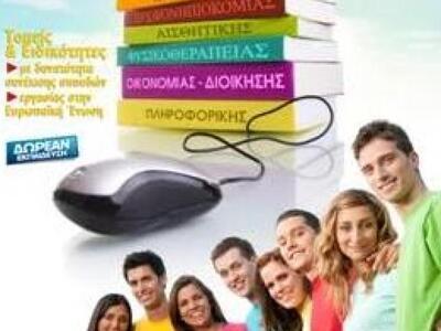 Αλλαγή στην εγγραφή στα ΕΠΑΛ - Από 19 έω...