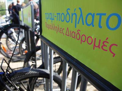 Πάτρα: Ποδήλατα εκτός δρόμου… πάνω σε ράγες