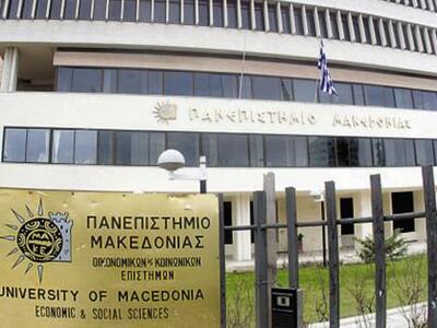 Θεσσαλονίκη: Πραγματοποιήθηκε την Κυριακ...