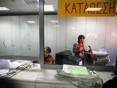 Πάτρα: Ανοικτές οι Εφορίες αλλά με μικρή...