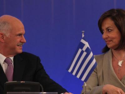 Από τους Δελφούς αρχίζει ο διάλογος για ...