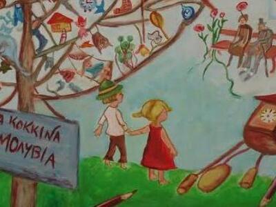 Πάτρα - Τμήματα κατασκευών, μουσικοκινητ...