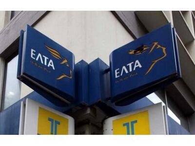 Πάτρα:Έκλεισε το γραφείο των ΕΛΤΑ στην ο...