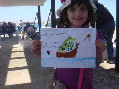 Η αθλητική συμμετοχή στην συγκέντρωση γι...