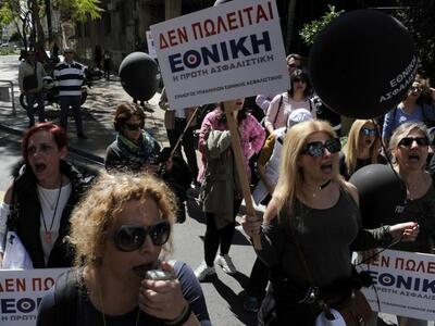 Συνεχίζουν τις κινητοποιήσεις οι εργαζόμ...