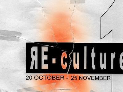 Πάτρα: Ο Art in Progress διοργανώνει τη ...