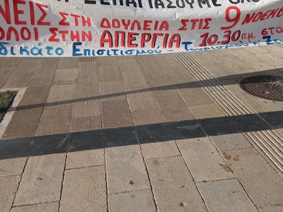 Πάτρα 2022- Πλ. Γεωργίου: Η εικόνα της α...