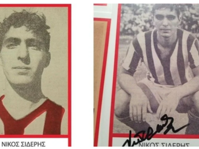 Πέθανε ο Νίκος Σιδέρης, έπαιξε στον Ολυμ...
