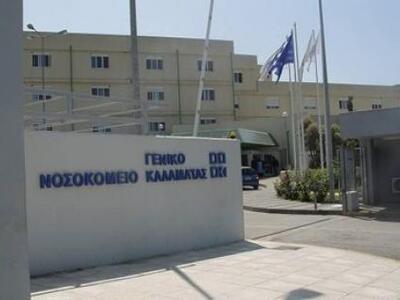 Ακόμα ένας όροφος  στο νοσοκομείο Καλαμάτας 