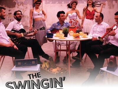 Με live των Swingin' Cats θα γιορταστεί ...