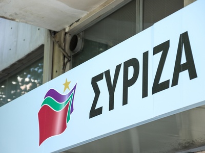 ΣΥΡΙΖΑ: Κολλητοί, μετακλητοί και αναποτε...