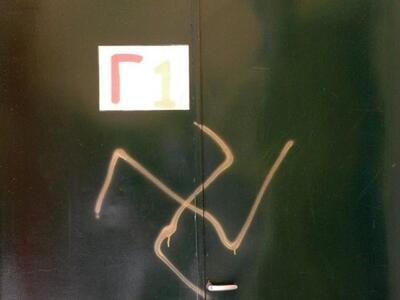 Kρήτη: Γέμισαν τοίχους σχολείου με ναζισ...