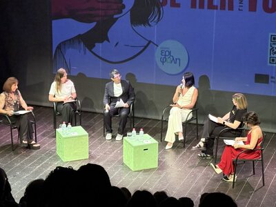 Στην Πάτρα χθες η  Έλενα Κρεμλίδου σε εκ...