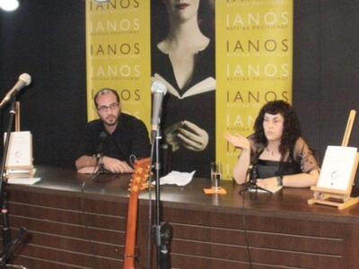 Παρουσίαση Βιβλίου: «Η καχυποψία ενός άλλοθι»