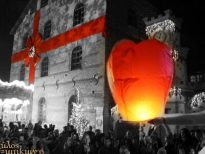 Τρίκαλα: 2η Χριστουγεννιάτικη Χορωδιακή ...