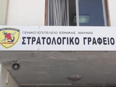 Πάτρα: Αντιξουσιαστές πέταξαν νεράντζια ...