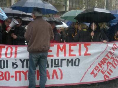 Επιχείρηση "σώστε την ΕΒΟ" ξεκ...