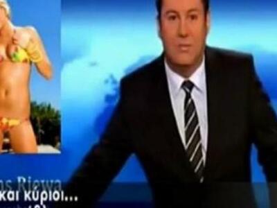 Γερμανικό κανάλι αντί για την Ελληνική Β...