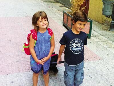 Τα παιδιά του βουλευτή. Πηγή φωτογραφίας...