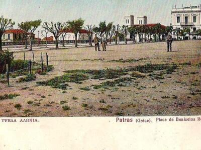 Πάτρα: Όταν τα Ψηλαλώνια ονομάζονταν πλα...