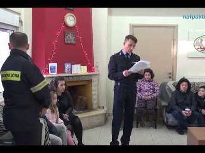 Ναύπακτος: O Άγιος Βασίλης ήρθε από ψηλά...