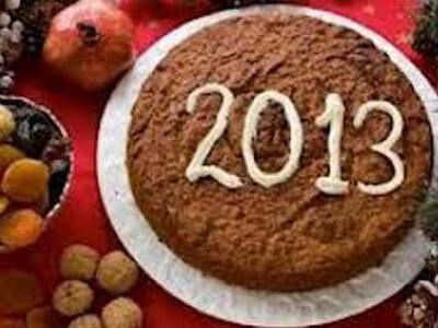 Το κέντρο ξένων γλωσσών Ορίζοντες κόβει ...