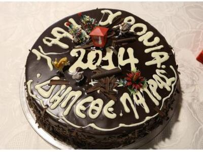 "Πίστη και όραμα και όλα θα τα κατα...