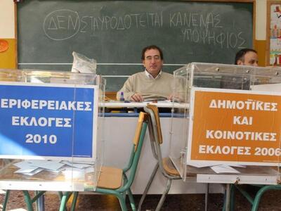 Ετοιμάζεται να αμφισβητήσει τα αποτελέσμ...