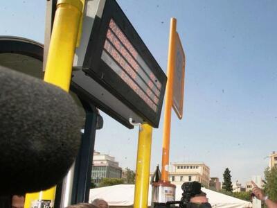 Έξυπνες στάσεις και αισθητήρες που θα εν...