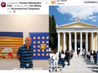 Ο Κώστας Σπυρόπουλος μπροστά στα έργα το...