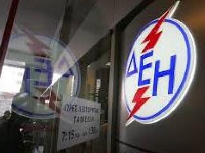 Υπογράφηκε η σύμβαση για την δωρεάν παρο...