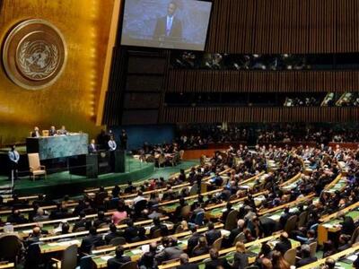 Ο ΟΗΕ ψήφισε υπέρ της αναδιάρθρωσης Κρατ...
