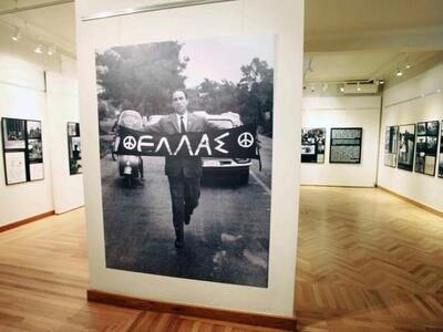 Εκδηλώσεις μνήμης για τον Γρηγόρη Λαμπράκη