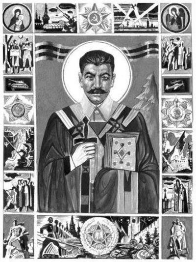 Η συγκεκριμένη εικόνα βρίσκεται άνωθεν τ...