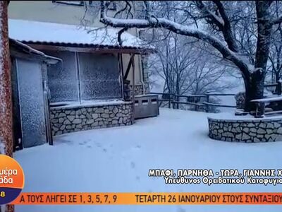 Στα «λευκά» το ορειβατικό καταφύγιο Μπάφι