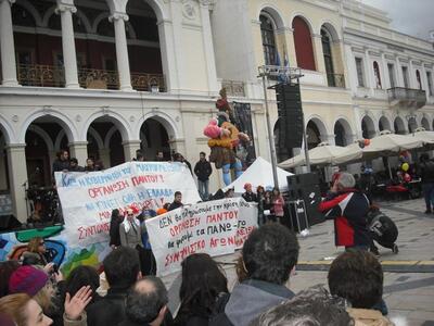 Συμβολική κινητοποίηση του Συντονιστικού...