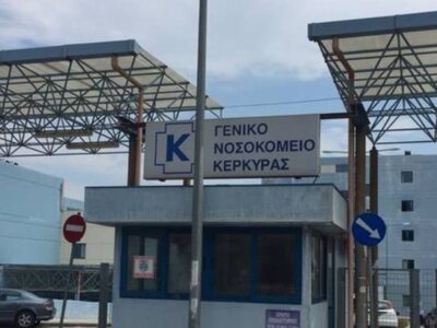 Κέρκυρα: Βελτιώνεται η κατάσταση της υγε...