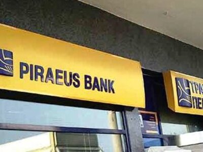 Αυξάνει τα επιτόκια καταθέσεων η Τράπεζα Πειραιώς