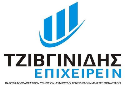 Ειδικό Κέντρο Εξυπηρέτησης Αγροτών (Κ.Ε....