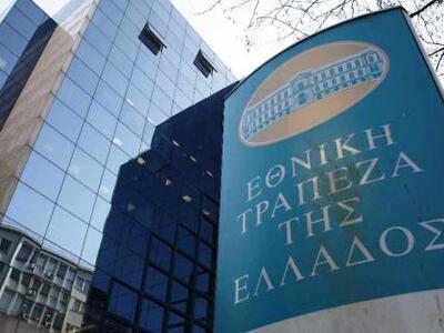 Έκλεισε η συμφωνία για την Πανγαία  