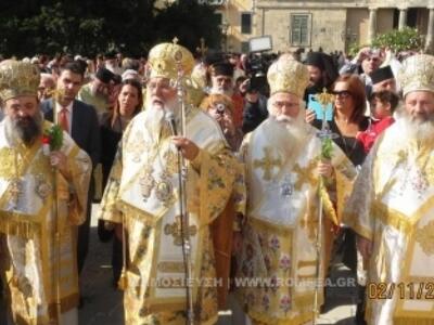 Ο Μητροπολίτης Πατρών και ο Επίσκοπος Κε...