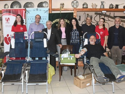 Πέντε δυνάμεις ένωσαν καρδιές και χάρισα...