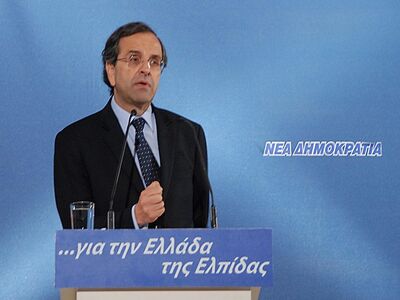 Βόμβα Σαμαρά: Τα μέτρα έπρεπε να τα είχε...