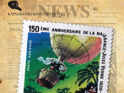 Ο ΓΥΡΟΣ... ξαναγυρίζει