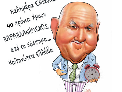 Ο Γιώργος Παπαδάκης με το πενάκι του Dranis