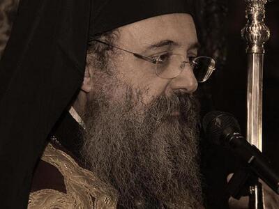 Περί της καύσεως των νεκρών