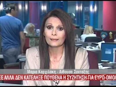 Τι συνέβαινε πίσω από την Μαρία Καρχιλάκ...