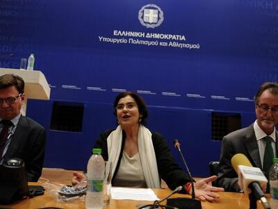 Η Ελευσίνα μαζί με το Νόβισαντ και την Τ...